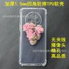 Para Glory 9X Funda Gruesa Anticaídas para Teléfono Móvil Enjoy 8 Carcasa con Cojín de Aire Maiman 8 Carcasa Vacía Enjoy 9plus
