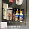 Estante de Almacenamiento Magnético para Refrigerador Organizador Lateral para Bolsas de Almacenamiento de Cocina, Caja de Almacenamiento para Film Plástico y Estante de Almacenamiento para Especias