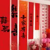 Pancarta de boda, tela colgante, colgante de personaje Xi, guirnalda, diseño de sala de bodas, traje, foto de fondo, pared, ceremonia de compromiso, decoración de cortina