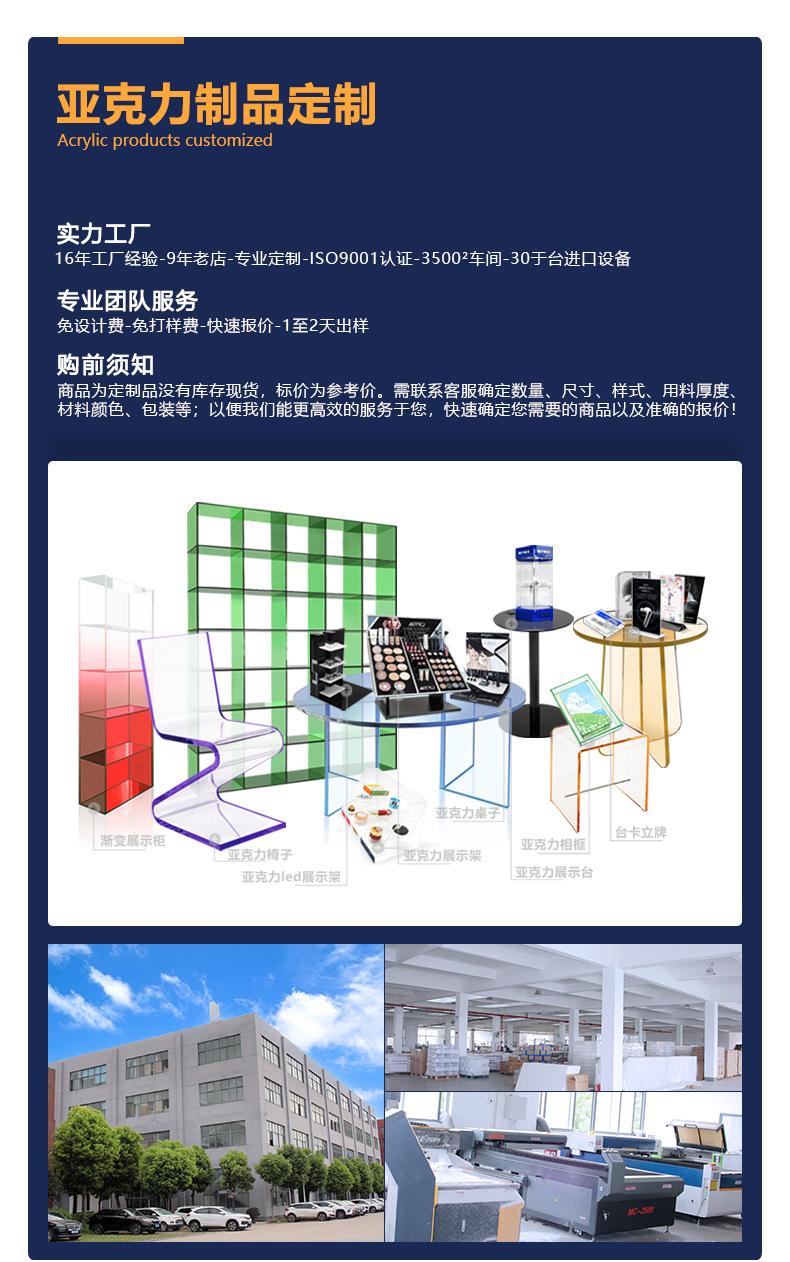 亚克力展示架