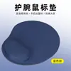 Mouse Pad com Suporte de Pulso Tridimensional 3D para Escritório e Jogos, Mouse Pad Antiderrapante com Suporte Macio para Pulso e Apoio para Mãos