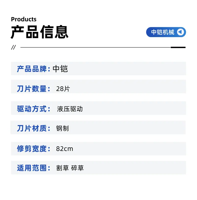 挖机割草机 (5).jpg
