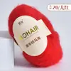 Fio de lã mohair ultrafino sul-africano para tricô manual de xales, mistura de caxemira, novelo de fio fino de pelo longo, fio fino para suéter