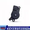 427003B100/42700-3B100/ Interruptor de Seleção de Marcha / Interruptor de Segurança de Neutro