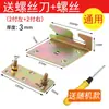 Acessórios de Cama, Ferragens de Cama Espessadas, Ganchos de Cama de Madeira Maciça, Cantoneiras, Dobradiças de Cama, Parafusos de Fixação, Fixadores de Cama, Conectores de Móveis