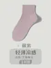 Calcetines Cortos de Seda de Cristal Estilo Ballet Boca de Burbuja para Mujer, Delgados de Verano, Anti-Pilling, Sin Costuras, Malla, Transpirables, Color Sólido, Hasta la Mitad de la Pantorrilla