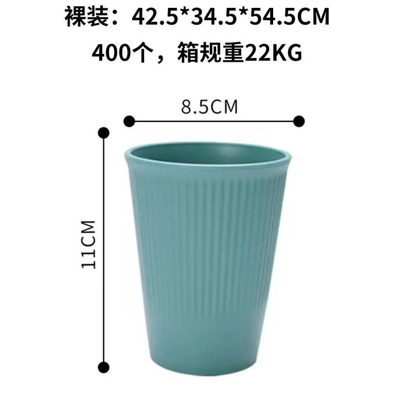 竖纹杯