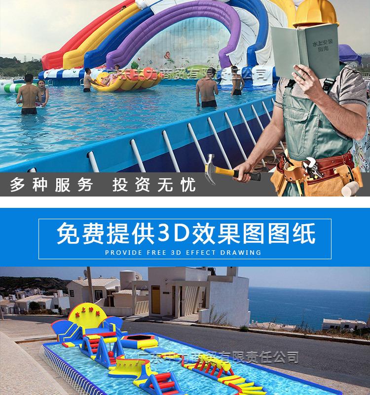 水上冲关详情页_15.jpg