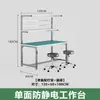 Mesa de trabajo antiestática Mesa de inspección de aleación de aluminio Mesa operativa de perfil de aluminio para taller Escritorio de mesa de mantenimiento de fábrica otro
