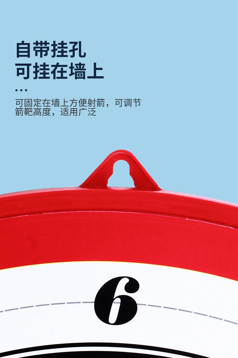 吸盘挂靶大号_07.jpg?x-oss-process=image/format,png