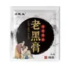 Venta al por mayor de parches de medicina tradicional china, hechos a mano, para cuello, hombro, cintura y articulaciones de las piernas; disponible en stock, autocalentable y no deja residuos