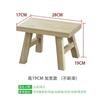 Taburete pequeño informal sencillo para el hogar, banco pequeño de madera maciza, taburete para mesa de comedor, taburete cuadrado pequeño, taburete pequeño de madera, taburete bajo, mesa de centro, taburete para cambiar zapatos
