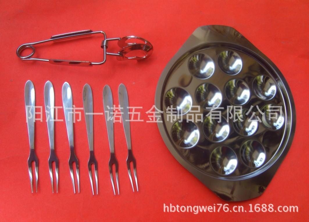 海鲜工具S1037356正面Ad