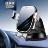 Soporte para teléfono de coche transfronterizo, soporte para teléfono de coche tipo ventosa, soporte para teléfono de navegación en el tablero