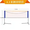Armação de Rede de Badminton Portátil Doméstico para Interior Exterior Móvel Barreira Suporte de Rede Rack Armação de Rede de Badminton Dobrável