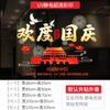 Decoração de Adesivos para o Feriado do Dia Nacional Decalques para Janela Decoração de Vitrine Eu Amo Você China Adesivos para Porta de Vidro 2026