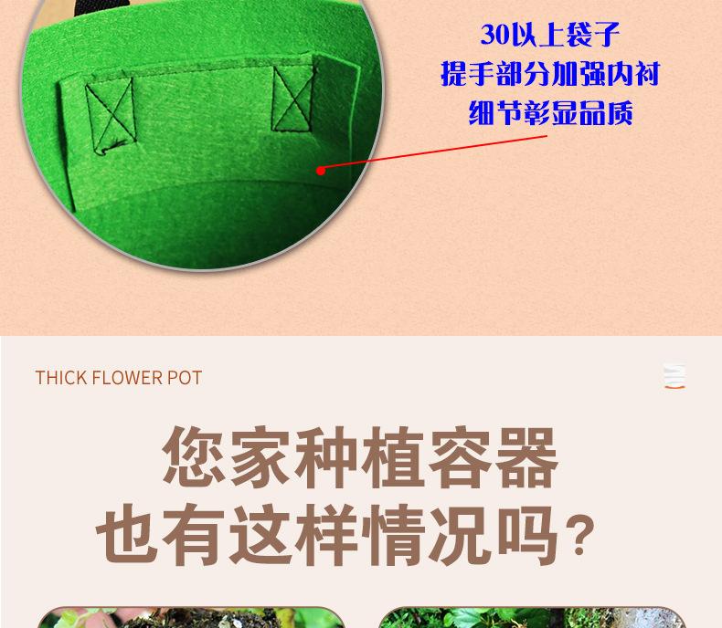 彩色种植袋2_05.jpg