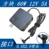 Adaptador de Alimentação Quadrado 12V5A Fonte de Alimentação para Controle de Acesso Cabo de Alimentação para Monitor Roteador Fonte de Alimentação para Switch de Monitoramento
