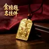 Fábrica de Origen Wenchang Dijun Placa de Cobre Estilo Chino Lista Dorada Éxito Bendición Académica Colgante Chapado en Oro Real de 24 Quilates Venta al por Mayor