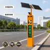 Sistema de Advertencia de Curva Sentry en Intersecciones Dispositivo Integrado de Seguridad Vial con LED Cámara Móvil Anticolisión