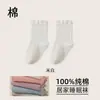 Calcetines de Algodón Puro Hechos a Medida para Mujer para Usar por la Noche, con una Apertura Holgada que No Aprieta el Pie, Diseñados Específicamente para Dormir, Calidez y Uso en Casa durante el Posparto