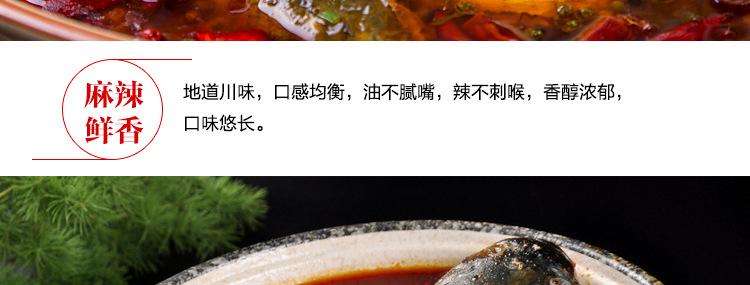 30kg鱼调料详情_18