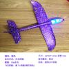 Avião de espuma de arremesso de mão para crianças grandes luz luminosa de corpo inteiro pequeno balanço de planador resistente a quedas com brinquedo leve ao ar livre