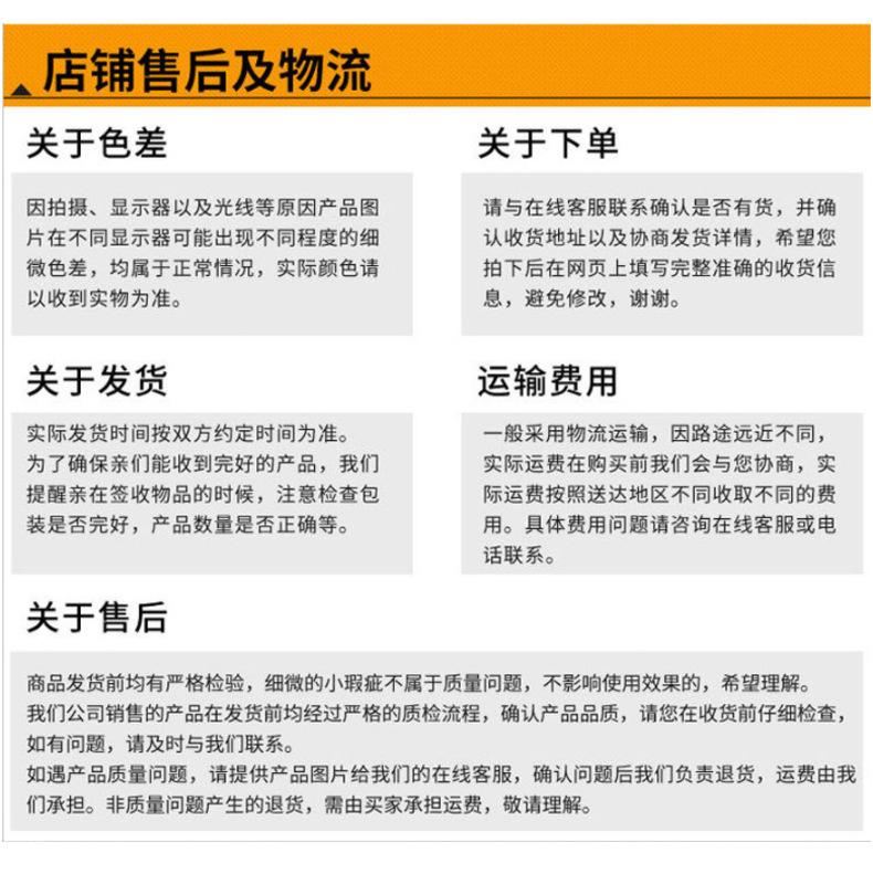 喷涂机滤网_09