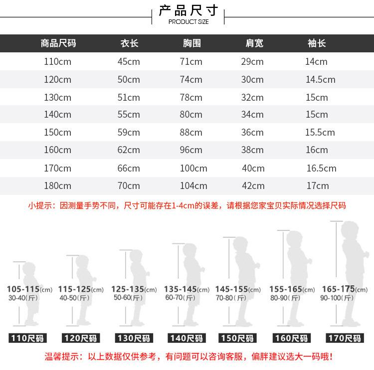 女童短袖衬衫_04.jpg
