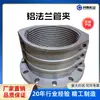 Venta Directa de Fábrica Abrazadera de Brida de Aleación de Aluminio Abrazadera de Brida de Aluminio Abrazadera de Tubería de Goma Aro de Tubería Abrazadera de Tubería