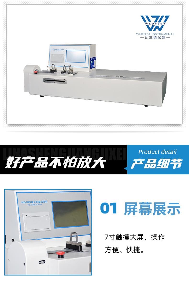 详情_08.jpg