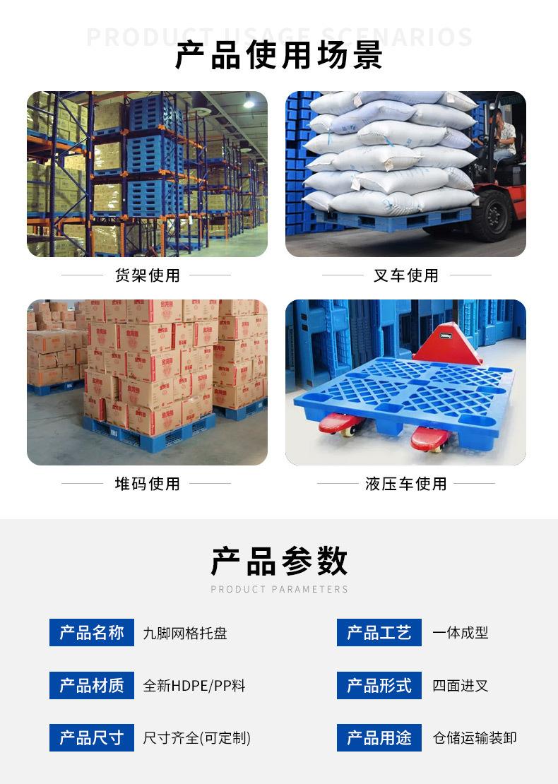 九脚网格_04.jpg