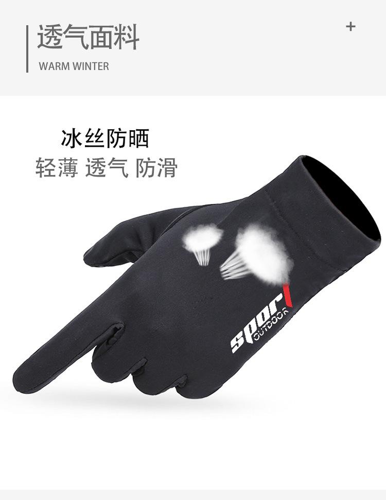 钓鱼_05.jpg