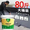Impermeabilização de Telhado Cola Impermeável King Impermeabilização de Rachaduras e Vazamento de Água Material Impermeável Vazamento de Telhado Revestimento Impermeável Metabo