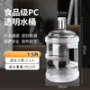 Balde Doméstico para Armazenamento de Água Balde para Água Pura Dispensador de Água Mineral Balde de 7,5L Balde Vazio para Água Engarrafada PC de Grau Alimentício Exterior