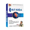Parche Renjutang Miao Fang Tougutie, Parche de Terapia Magnética de Infrarrojo Lejano para Alivio del Dolor, Columna Lumbar, Dolor en la Articulación de la Rodilla, Venta al por Mayor