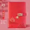 Caja de Regalo Set de Cuadernos Culturales y Creativos de la Ciudad Prohibida Guochao Bloc de Notas Estilo Chino Imprimible A5 Negocios de Alta Gama