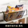 Cesta colgante de hierro sin perforaciones para mesita de noche de dormitorio, cesta de almacenamiento para teléfono móvil y snacks, cesta de drenaje para baño y cocina