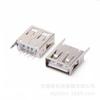 Conector USB 2.0Af15.0 Borde Recto/Borde Rizado/Pin Recto Enchufe Recto Zócalo Hembra Terminal de Alimentación de Carga