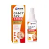 Item Quente! Spray para Edema Shuo Jian Medical, Adesivo de Saúde para Edema, Adesivo de Moxabustão Herbal, Em Estoque, Dropshipping, Atacado