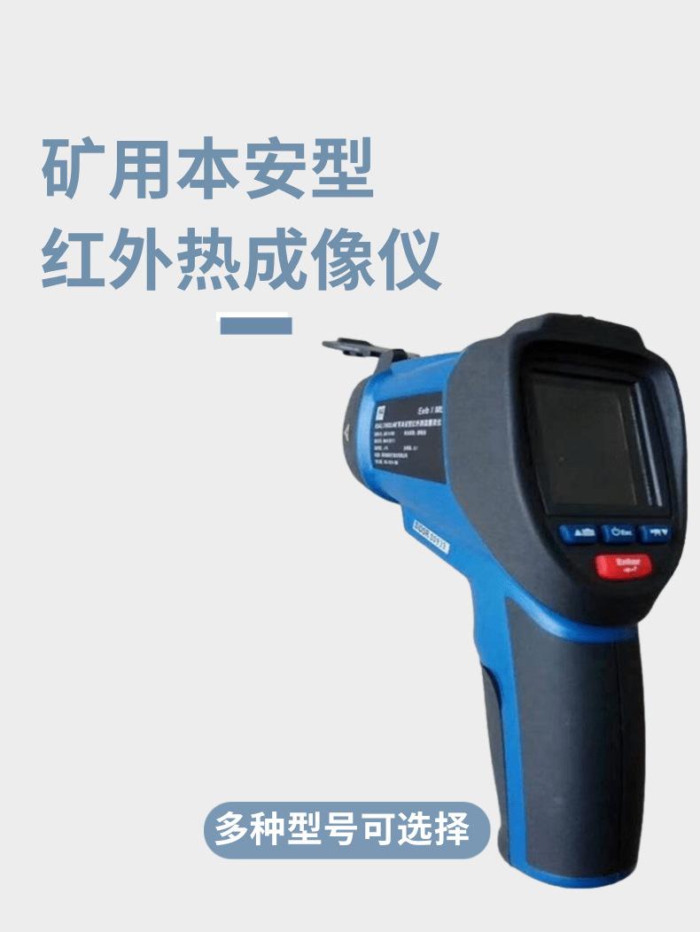 成像仪4_1@凡科快图