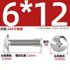Tornillos de Acero Inoxidable 304 de Cabeza Plana Grande Ranura en Cruz Tornillos de Cabeza de Champiñón Tornillos de Máquina Pernos M3M4M5M6