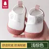 Zapatos para bebés y niños pequeños para primavera y otoño, adecuados para niños y niñas, zapatos y calcetines de interior antideslizantes de suela blanda para bebés