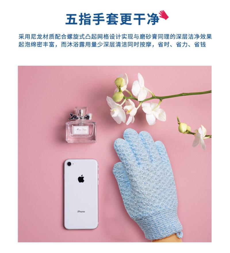 沐浴手套_02.jpg