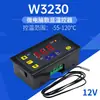 W3230 Controlador de Temperatura de Alta Precisión Módulo Controlador de Temperatura con Pantalla Digital Interruptor de Control de Temperatura Miniatura 12V/24V/AC220V