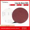 Fábrica atacado 4 polegadas 5 polegadas SAIL flanela lixa flocagem disco areia PKE disco areia traseira veludo disco areia