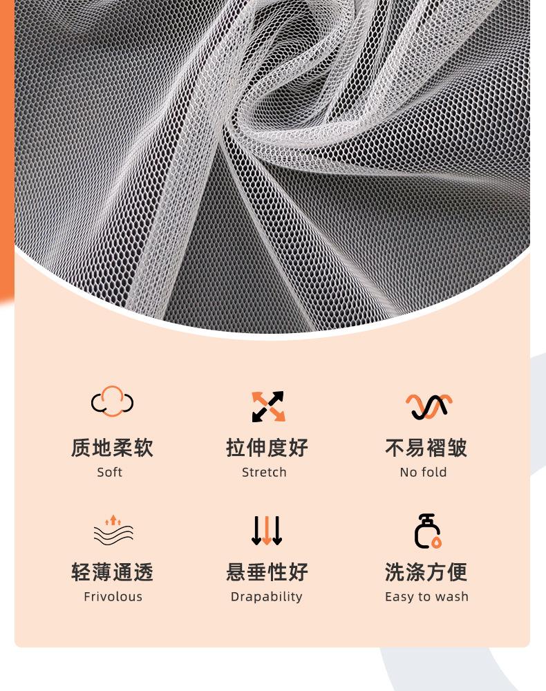 网布