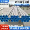 Tubos Intercambiadores de Calor de Acero Inoxidable Sólido-Sólido Tratados con Pulido Brillante 30408/316 Tubos en Espiral de Acero Inoxidable para Equipos de Aire Acondicionado y Refrigeración