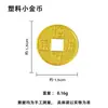 Barras de Ouro Yuanbao de Plástico Sementes de Ouro Ruyi Acessórios Especiais Pote das Cem Bênçãos Bacia do Tesouro Porta-Retrato Preenchimento Acessórios Pequenos Enfeites