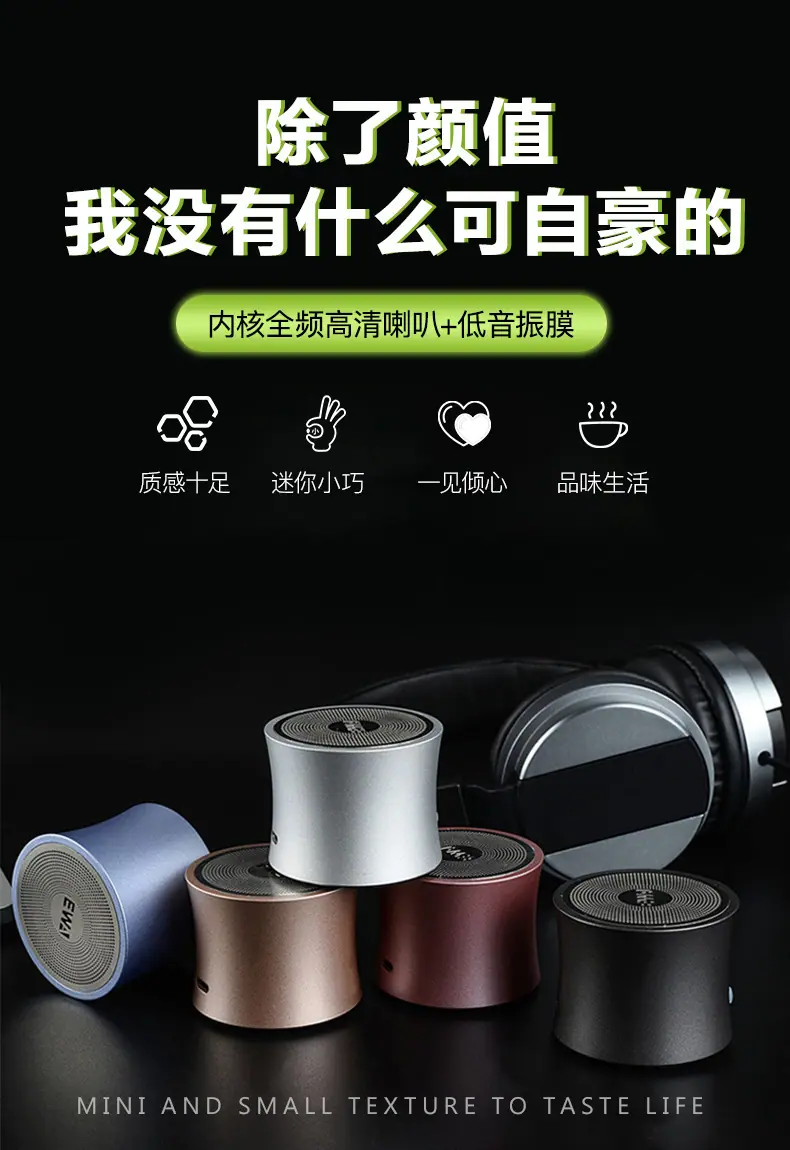 EWA-104中文详情图_01